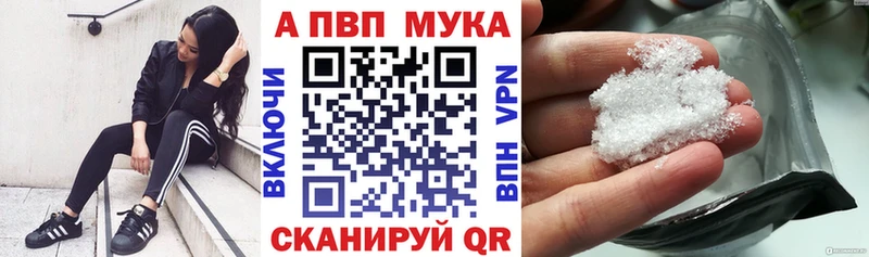 Где купить Звенигород Псилоцибиновые грибы  А ПВП  Меф мяу мяу  ГАШИШ  АМФЕТАМИН 