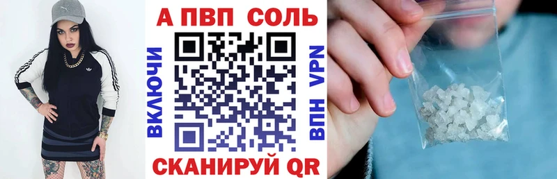 А ПВП VHQ  Звенигород 