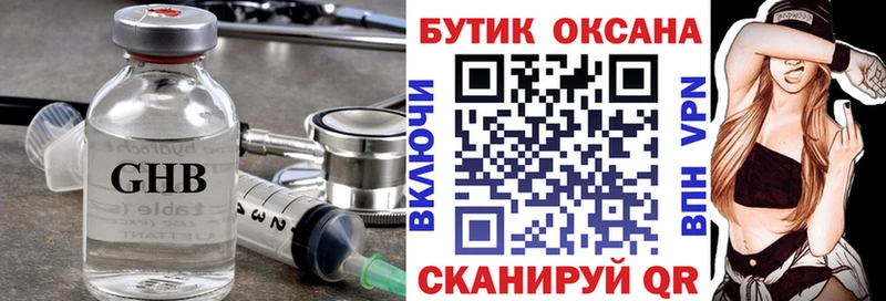как найти закладки  Звенигород  БУТИРАТ оксана 