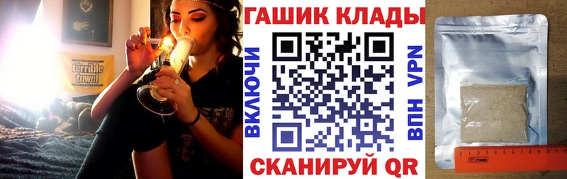 ГАШ ice o lator  shop состав  Звенигород  хочу наркоту 