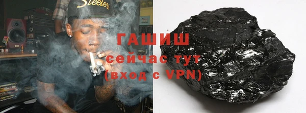 соль ск Балахна