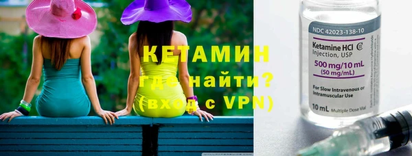 соль ск Балахна