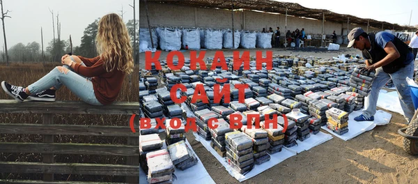 соль ск Балахна