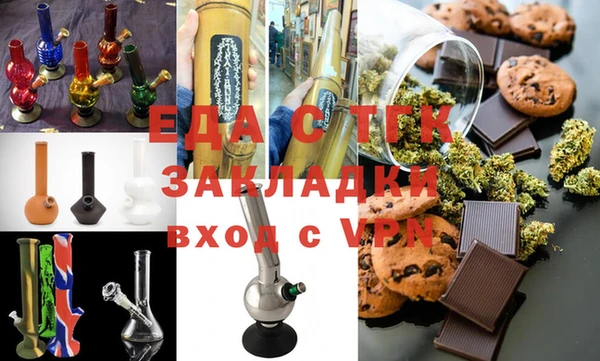 бутик Балабаново