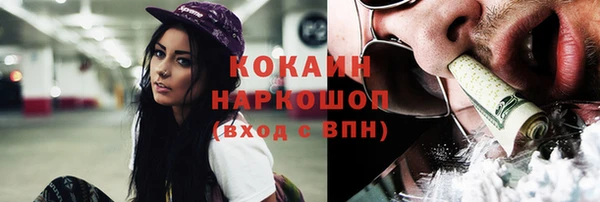 бутик Балабаново