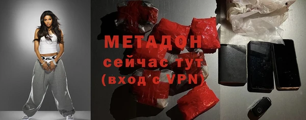 соль ск Балахна