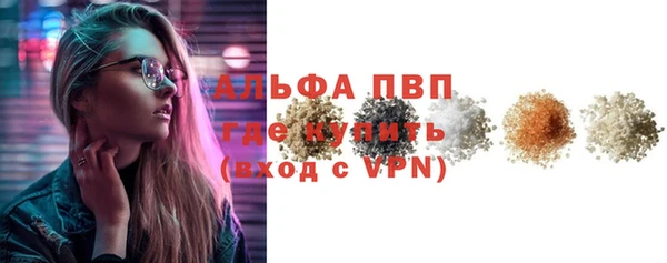 соль ск Балахна