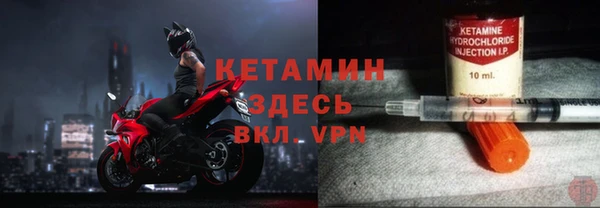 соль ск Балахна