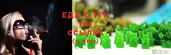 бутик Балабаново