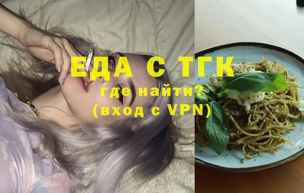 бутик Балабаново