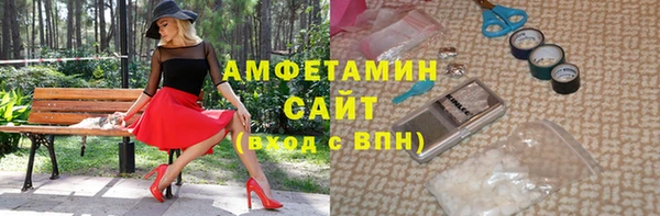 бутик Балабаново