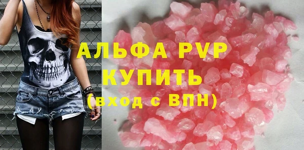бутик Балабаново