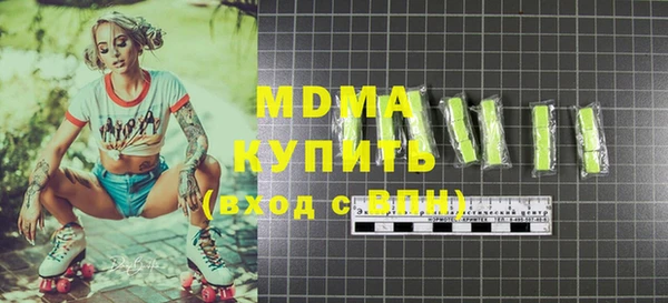 соль ск Балахна