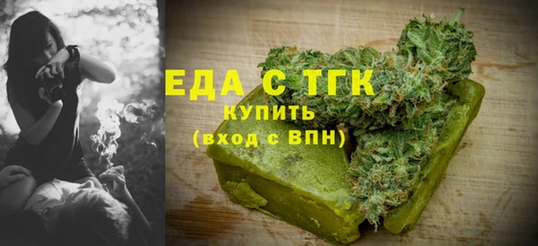 соль ск Балахна