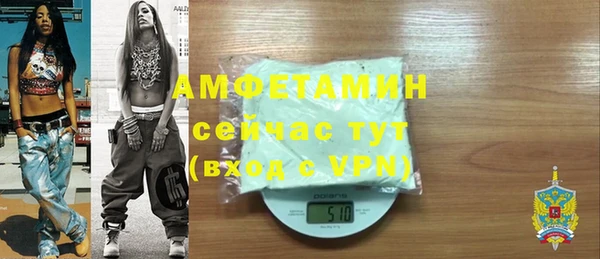 бутик Балабаново
