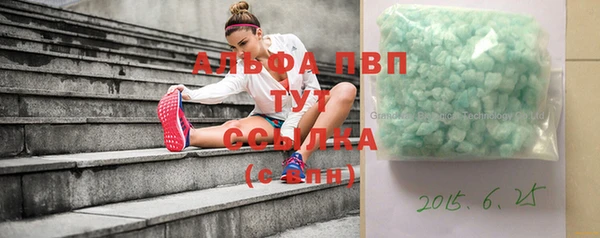бутик Балабаново
