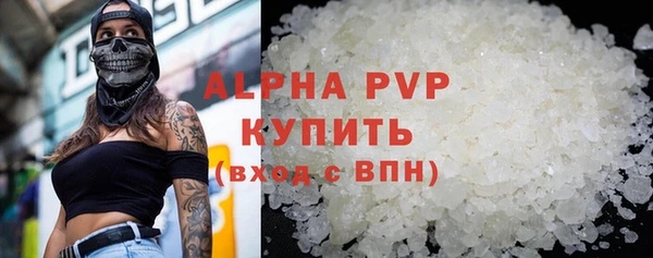 бутик Балабаново