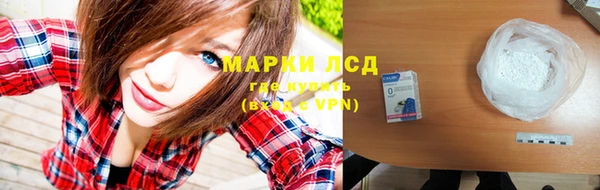 соль ск Балахна