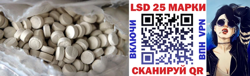 Лсд 25 экстази ecstasy  даркнет сайт  Звенигород 