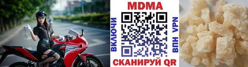 MDMA Molly  Звенигород 