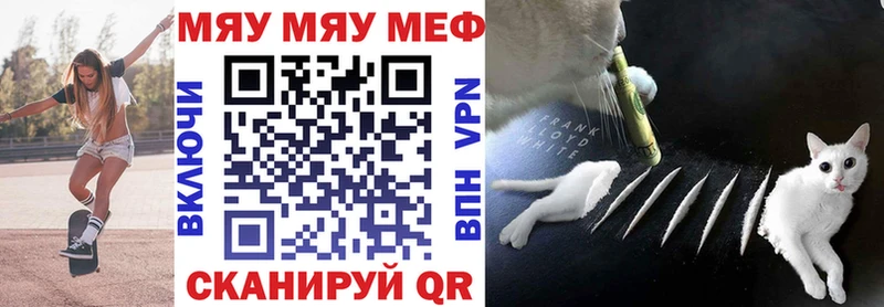 МЕФ VHQ  Звенигород 